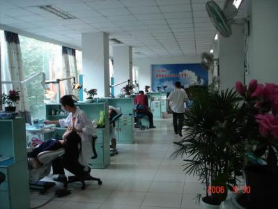 诊所环境